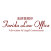 lowongan kerja  PERSEK. FARIDA LAW OFFICE | Topkarir.com